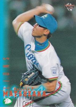 2001 BBM #175 Daisuke Matsuzaka Front