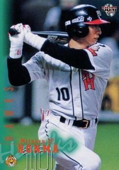 2001 BBM #394 Mitsuru Honma Front