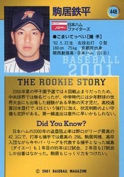 2001 BBM #448 Teppei Komai Back