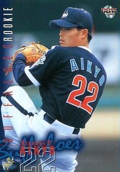 2001 BBM #505 Hisashi Aikyo Front