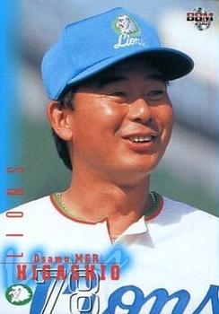 2001 BBM #517 Osamu Higashio Front