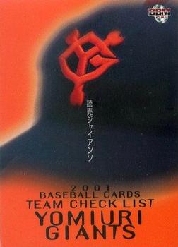2001 BBM #543 Yomiuri Giants Front