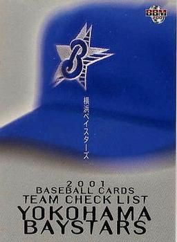 2001 BBM #545 Yokohama Bay Stars Front