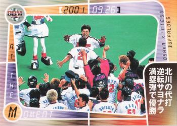 2003 BBM Osaka Kintetsu Buffaloes #108 2001 Pacific League Champions Front