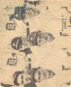 1935 Goudey 4-in-1 (R321) #NNO Willie Kamm / Oral Hildebrand / Earl Averill / Hal Trosky Back