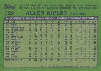 1982 Topps #529 Allen Ripley Back