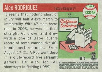 2004 Topps Heritage - Clubhouse Collection Relics #CCR-AR Alex Rodriguez Back
