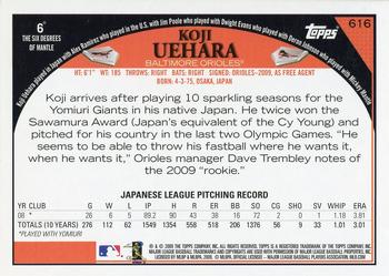 2009 Topps #616 Koji Uehara Back