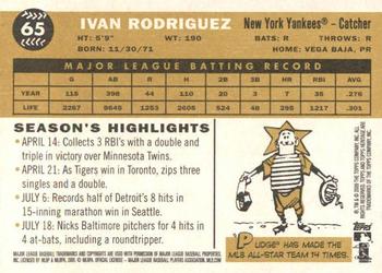 2009 Topps Heritage #65 Ivan Rodriguez Back