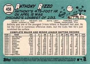 2014 Topps Heritage - Mini #458 Anthony Rizzo Back