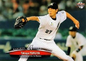 2014 BBM #059 Takuya Furuya Front