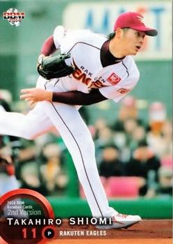 2014 BBM #446 Takahiro Shiomi Front