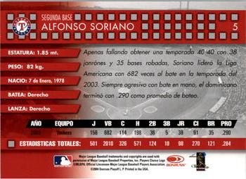 2004 Donruss Estrellas #5 Alfonso Soriano Back