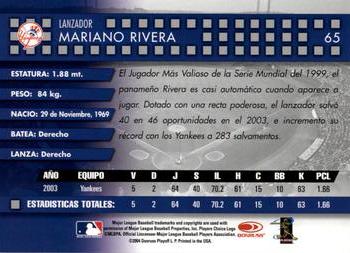 2004 Donruss Estrellas #65 Mariano Rivera Back