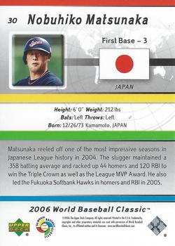 2006 Upper Deck World Baseball Classic Box Set #30 Nobuhiko Matsunaka Back