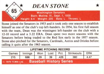 1979 TCMA The 1950’s #65 Dean Stone Back