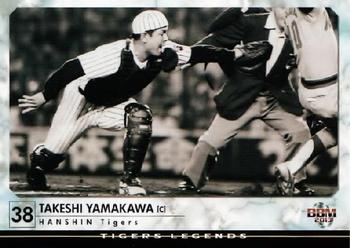 2013 BBM Tigers Legends #75 Takeshi Yamakawa Front