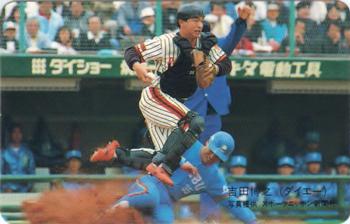 1989 Lotte Gum #44 Hiroyuki Yoshida Front