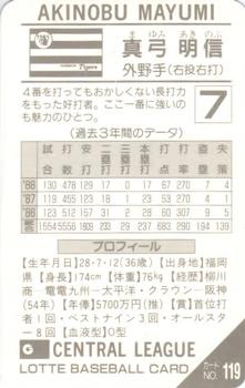 1989 Lotte Gum #119 Akinobu Mayumi Back