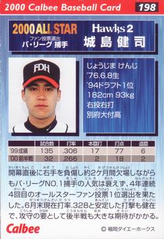2000 Calbee #198 Kenji Johjima Back