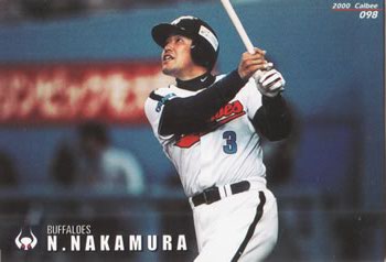 2000 Calbee #098 Norihiro Nakamura Front