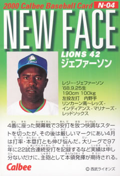 2000 Calbee - New Face #N-04 Reggie Jefferson Back