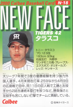 2000 Calbee - New Face #N-18 Tony Tarasco Back