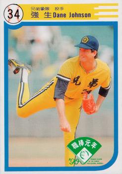 1990 Chiclets CPBL #96 Dane Johnson Front