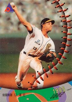 1995 CPBL A-Plus Series #169 Tony Metoyer Front