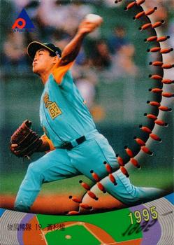 1995 CPBL A-Plus Series #176 Sha-Ying Huang Front
