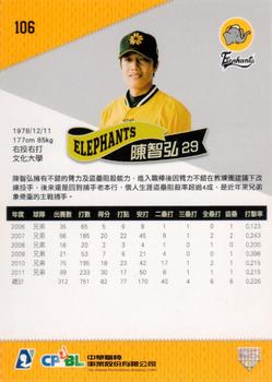 2011 CPBL #106 Chih-Hung Chen Back
