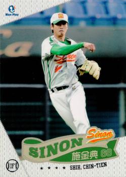 2011 CPBL #145 Chin-Tien Shih Front
