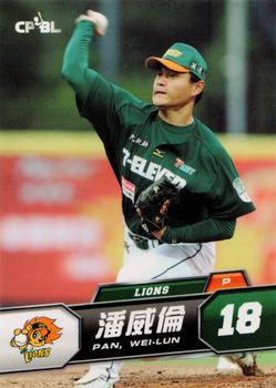 2013 CPBL #005 Wei-Lun Pan Front