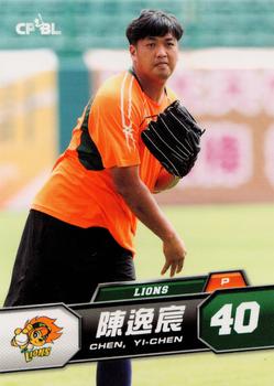 2013 CPBL #014 Yi-Chen Chen Front