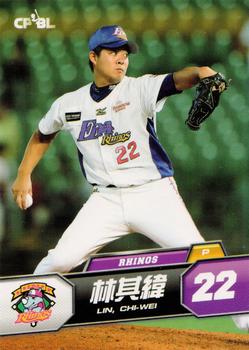 2013 CPBL #053 Chi-Wei Lin Front