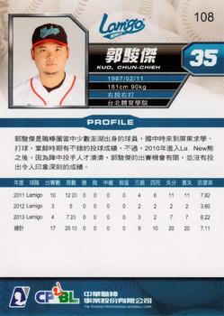 2013 CPBL #108 Chun-Chieh Kuo Back