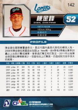 2013 CPBL #142 Chin-Feng Chen Back