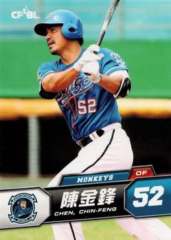 2013 CPBL #142 Chin-Feng Chen Front
