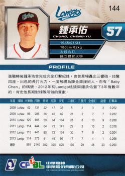 2013 CPBL #144 Cheng-Yo Chung Back