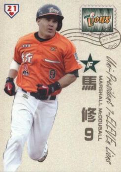2010 CPBL #123 Marshall McDougall Front