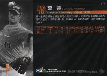 2008 CPBL #014 Gregory Wiltshire Back
