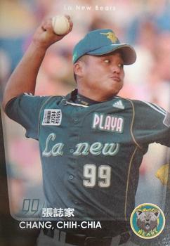 2008 CPBL #057 Chih-Chia Chang Front