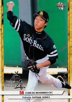 2014 BBM Young Hawks Futures and Legends #14 Daichi Hoshino Front