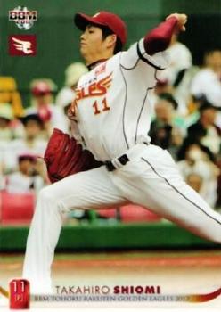 2012 BBM Tohoku Rakuten Golden Eagles #E02 Takahiro Shiomi Front