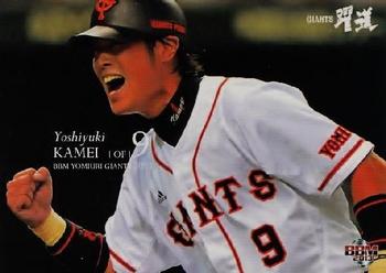2013 BBM Yomiuri Giants #G059 Yoshiyuki Kamei Front