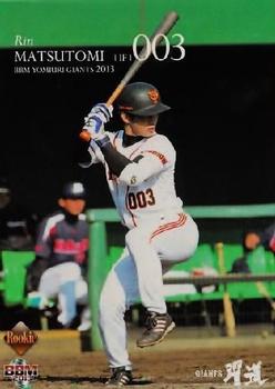 2013 BBM Yomiuri Giants #G079 Rin Matsutomi Front