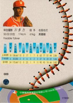 1995 CPBL A-Plus Series - Silver Stitch #009 Fred Toliver Back