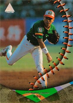 1995 CPBL A-Plus Series - Regular Starters #015 Kuo-Chang Luo Front