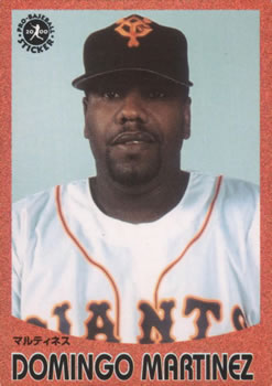 2000 Epoch Pro-Baseball Stickers #129 Domingo Martinez Front