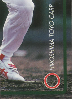 2000 Epoch Pro-Baseball Stickers - Puzzles #PZ099 Tomoaki Kanemoto Front